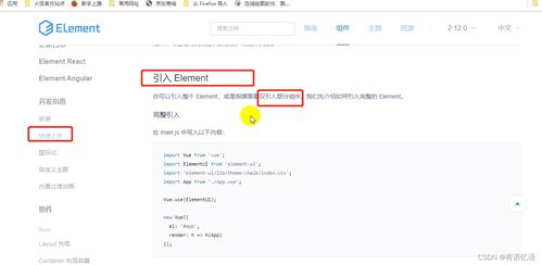 美甲店會員管理軟件在品牌管理中的角色與商品服務API學習整理