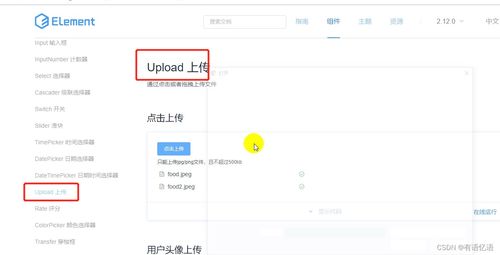 商城學(xué)習(xí)整理 基礎(chǔ)商品服務(wù)API與品牌管理及足療店會(huì)員管理軟件應(yīng)用