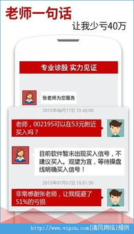 私募工廠手機客戶端 安卓版 v3.0.6 下載指南