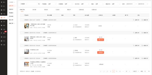 商城酒店產品助力精準營銷與高效管理，足療店會員軟件提升客戶體驗