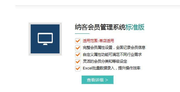 湖北納客會員管理軟件 美甲店精細化運營與會員忠誠度提升的得力助手