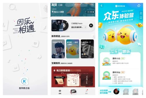iOS 16.1正式發布，QQ音樂等應用首批適配；草莓TOWN音樂節空降石家莊；京東MALL美甲店引入智能會員管理軟件