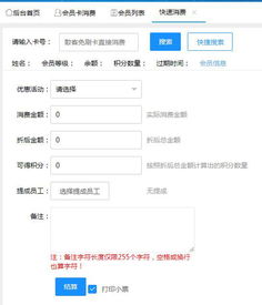 納客軟件 汽車行業借鑒足療店智慧，以會員管理系統有效減少客戶流失