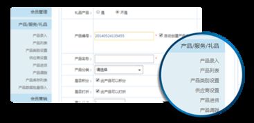 探索專業會員管理軟件 美容美發、汽車美容、餐飲美甲行業的一站式解決方案