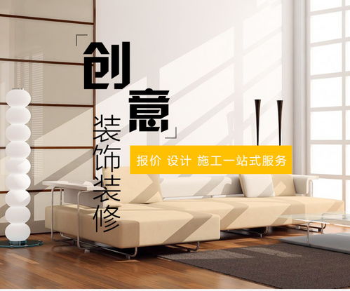 探索宜昌創(chuàng)意裝飾 十大裝修公司如何助力您的理想家居設(shè)計